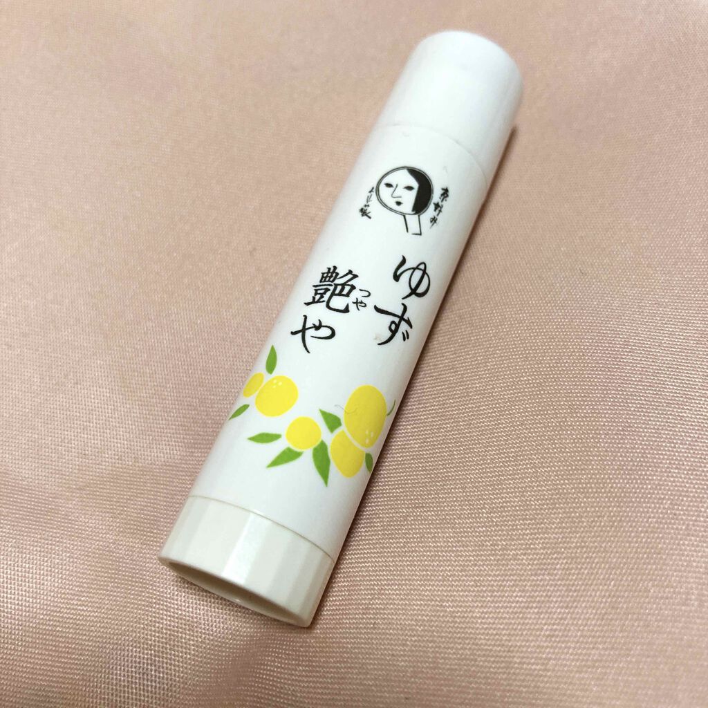 ゆずつやや リップスティック/よーじや/リップクリームを使ったクチコミ(1枚目)