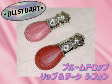 ジルスチュアート ブルームドロップ リップ&チーク シフォン 06 because of you/JILL STUART/リキッドチークを使ったクチコミ(1枚目)