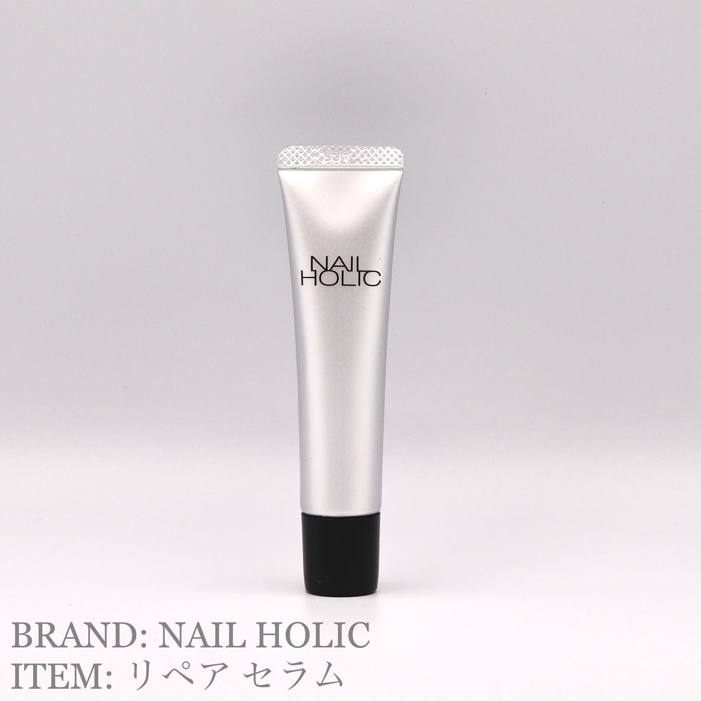 リペア セラム/ネイルホリック/ネイルオイル・トリートメントを使ったクチコミ（1枚目）