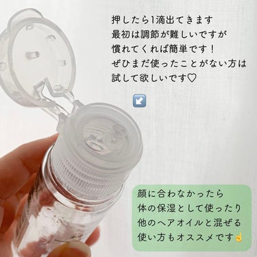 ホホバオイル 50ml/無印良品/ボディオイルを使ったクチコミ（3枚目）