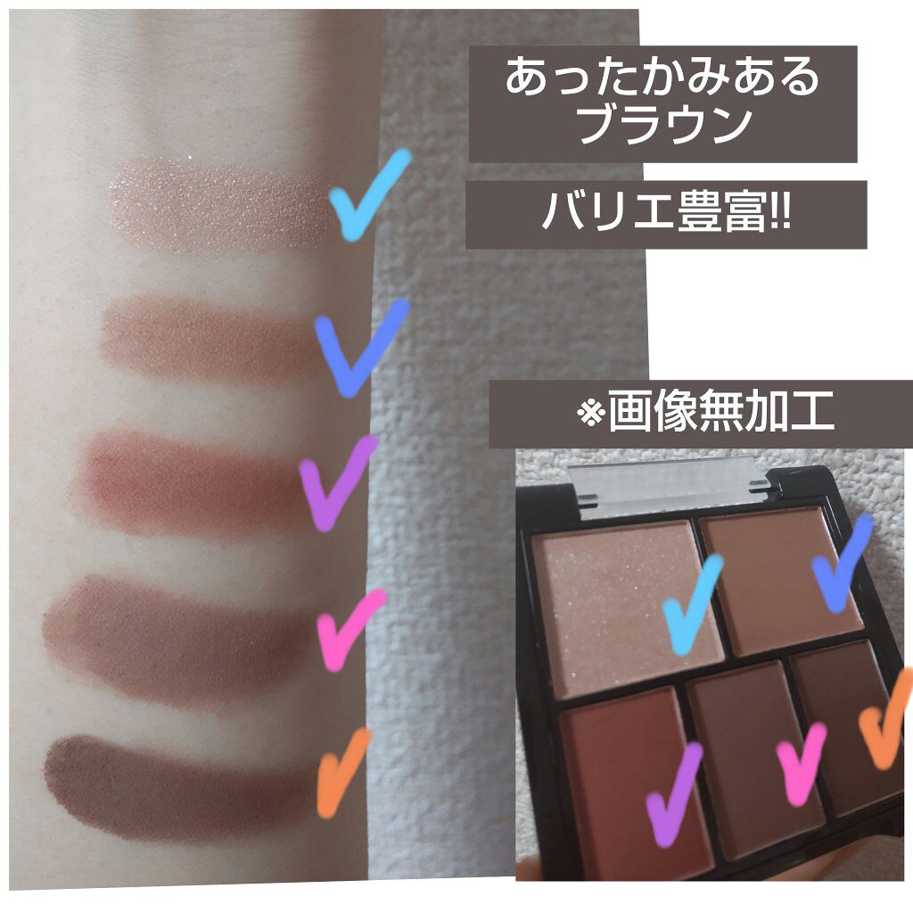 マルチアイパレット/U R GLAM/アイシャドウパレットを使ったクチコミ（2枚目）
