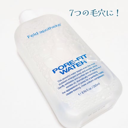 ポアフィットウォータートナー/Feld Apotheke/化粧水を使ったクチコミ(2枚目)