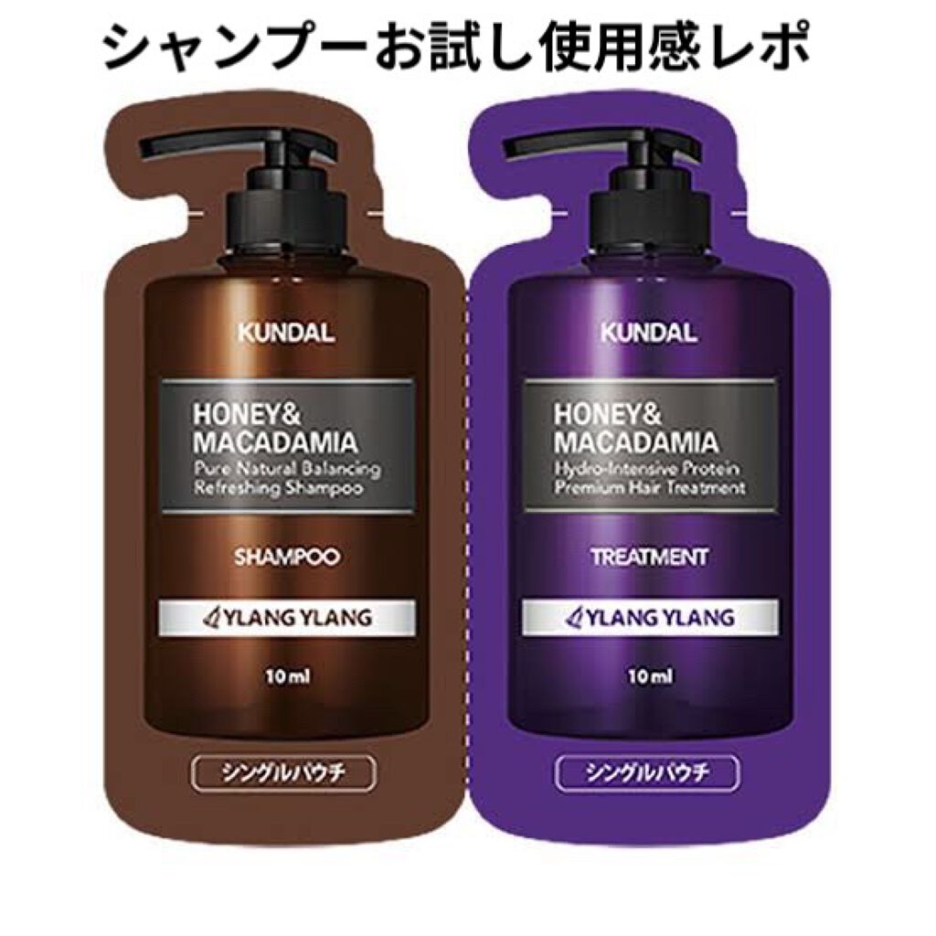 ネイチャーシャンプー/KUNDAL/市販シャンプーを使ったクチコミ（1枚目）