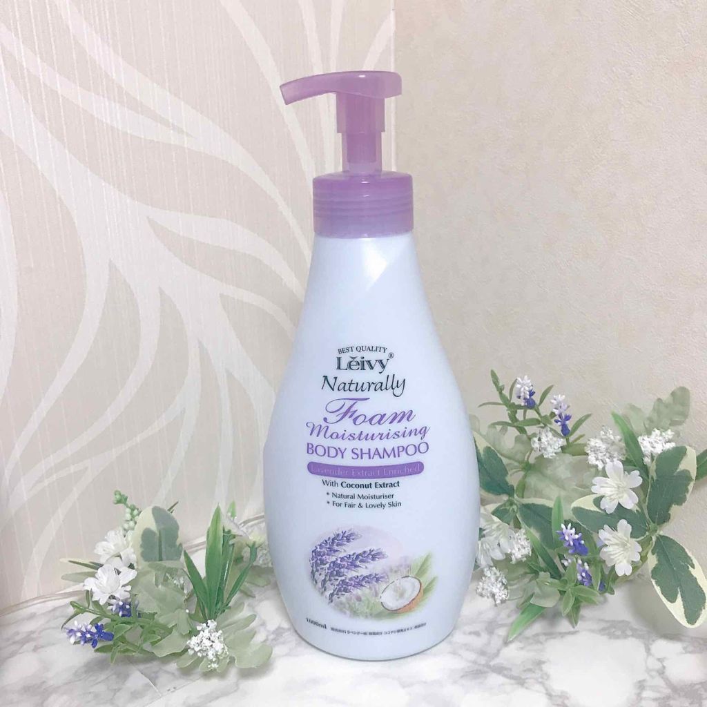 レイヴィーフォームボディシャンプーラベンダー/Leivy/ボディソープを使ったクチコミ（1枚目）