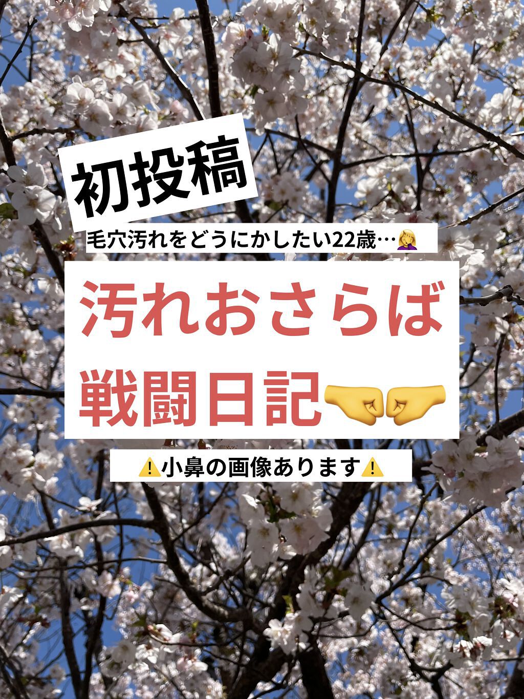 スーパーヴォルカニック　ポア　クレイマスク/innisfree/洗い流すパック・マスクを使ったクチコミ（1枚目）