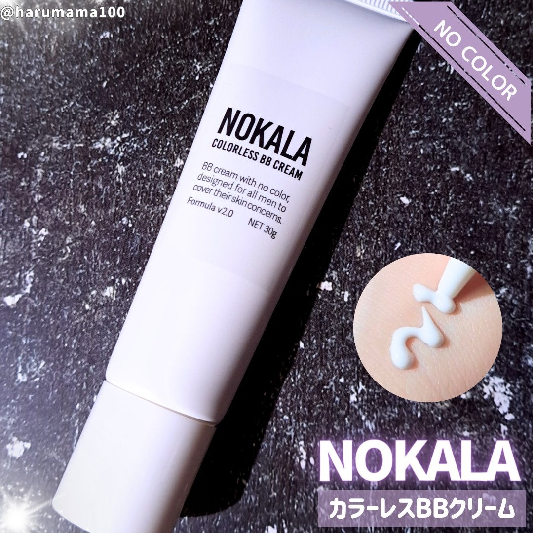 カラーレス BBクリーム/NOKALA/BBクリームを使ったクチコミ(1枚目)
