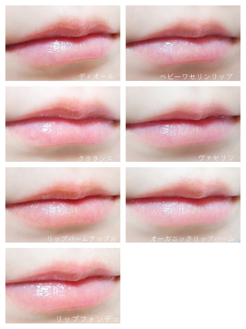 【旧】ディオール アディクト リップ マキシマイザー/Dior/リップグロスを使ったクチコミ(2枚目)