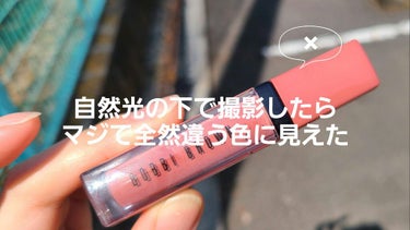 クラッシュド リキッド リップ/BOBBI BROWN/口紅を使ったクチコミ（2枚目）