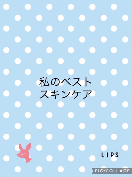サイトケアラクテ/ヒノキ肌粧品/乳液を使ったクチコミ(1枚目)