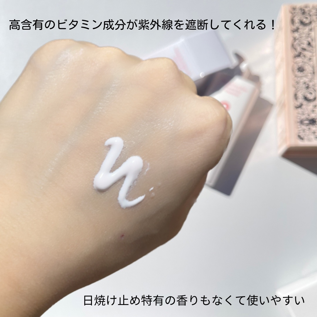 ビタトーンアップサンクリーム/TOCOBO/日焼け止めクリームを使ったクチコミ（2枚目）