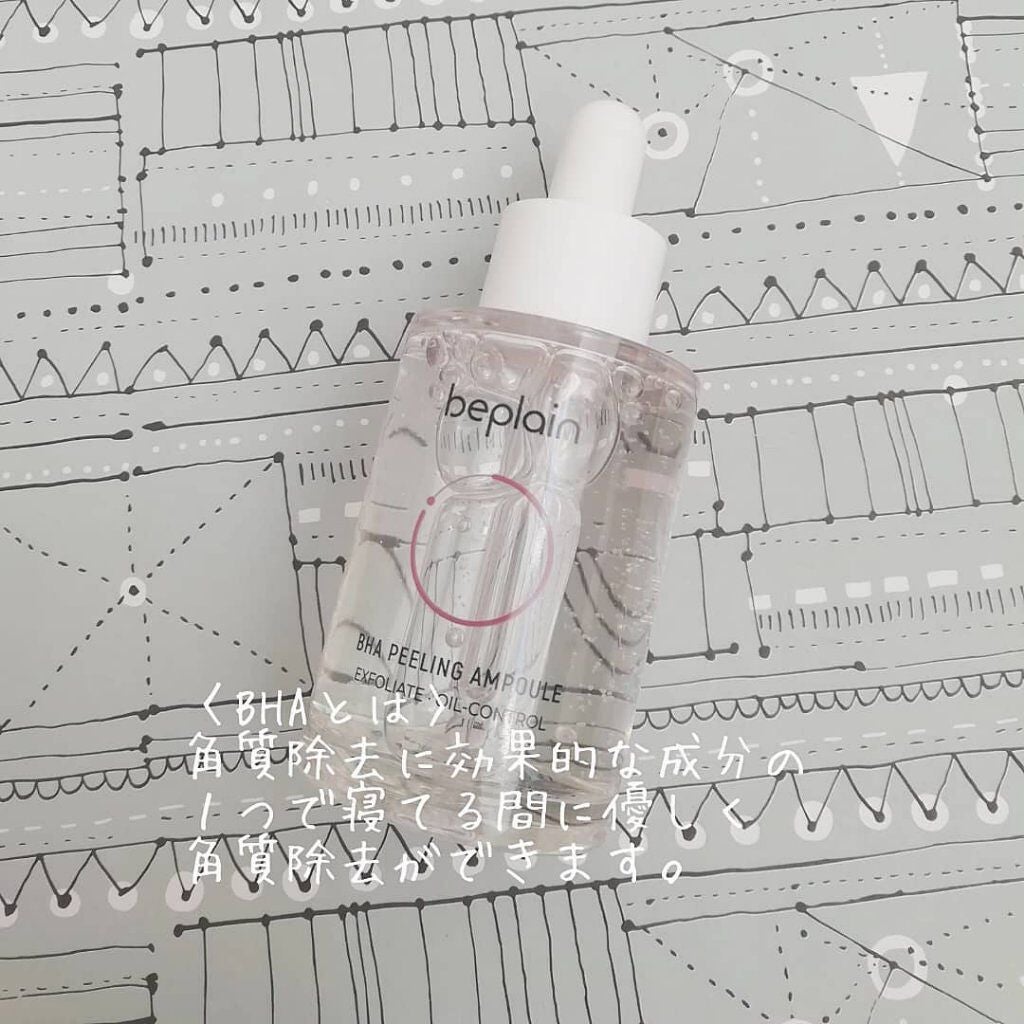BHA ピーリングアンプル/beplain/美容液を使ったクチコミ(3枚目)