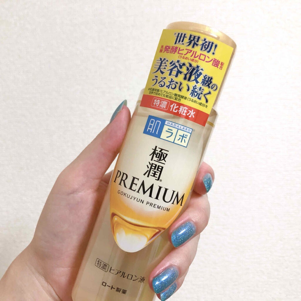 極潤プレミアムヒアルロン液(ハダラボスーパーモイスト化粧水c)/肌ラボ/化粧水を使ったクチコミ(2枚目)