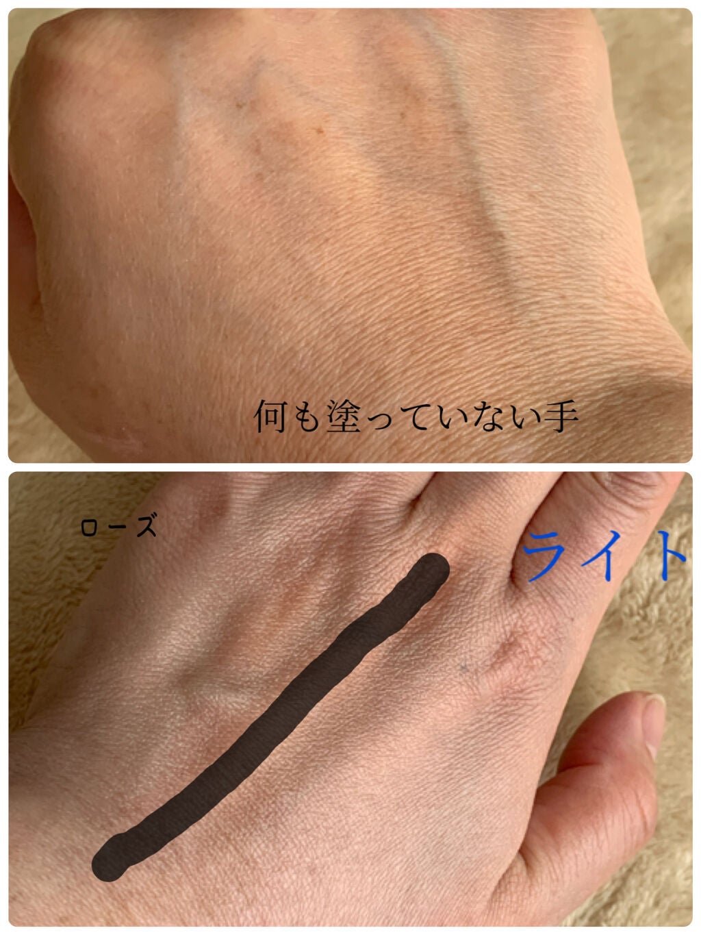 UVイデア XL プロテクショントーンアップ ローズ/ラ ロッシュ ポゼ/日焼け止めクリームを使ったクチコミ(2枚目)