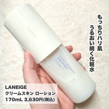 ネオクッション マット/LANEIGE/クッションファンデーションを使ったクチコミ（3枚目）