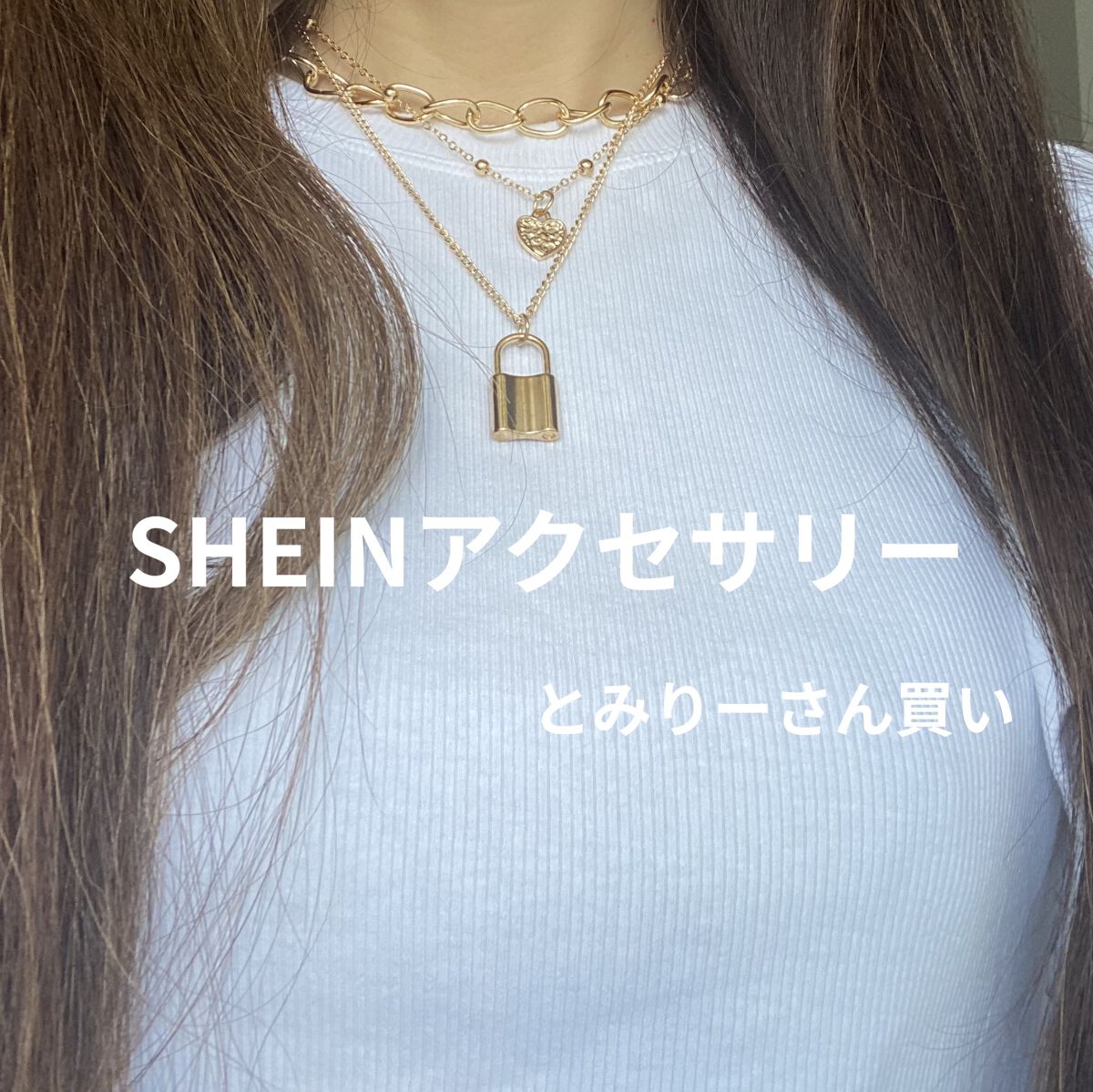 SHEIN購入品/SHEIN/その他を使ったクチコミ（1枚目）