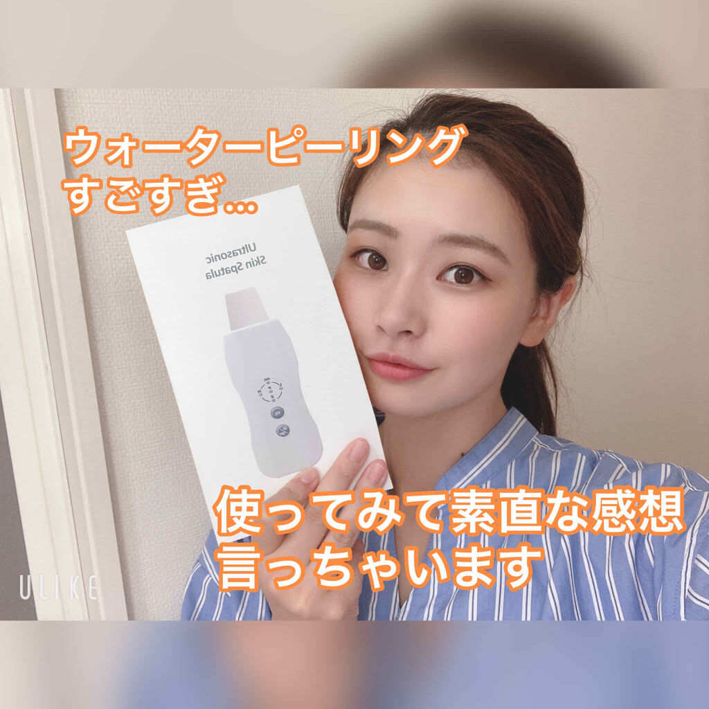 を使ったクチコミ（1枚目）