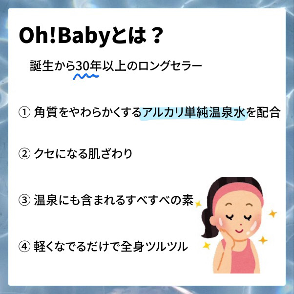 ボディ スムーザー /ハウス オブ ローゼ/ボディスクラブを使ったクチコミ（2枚目）