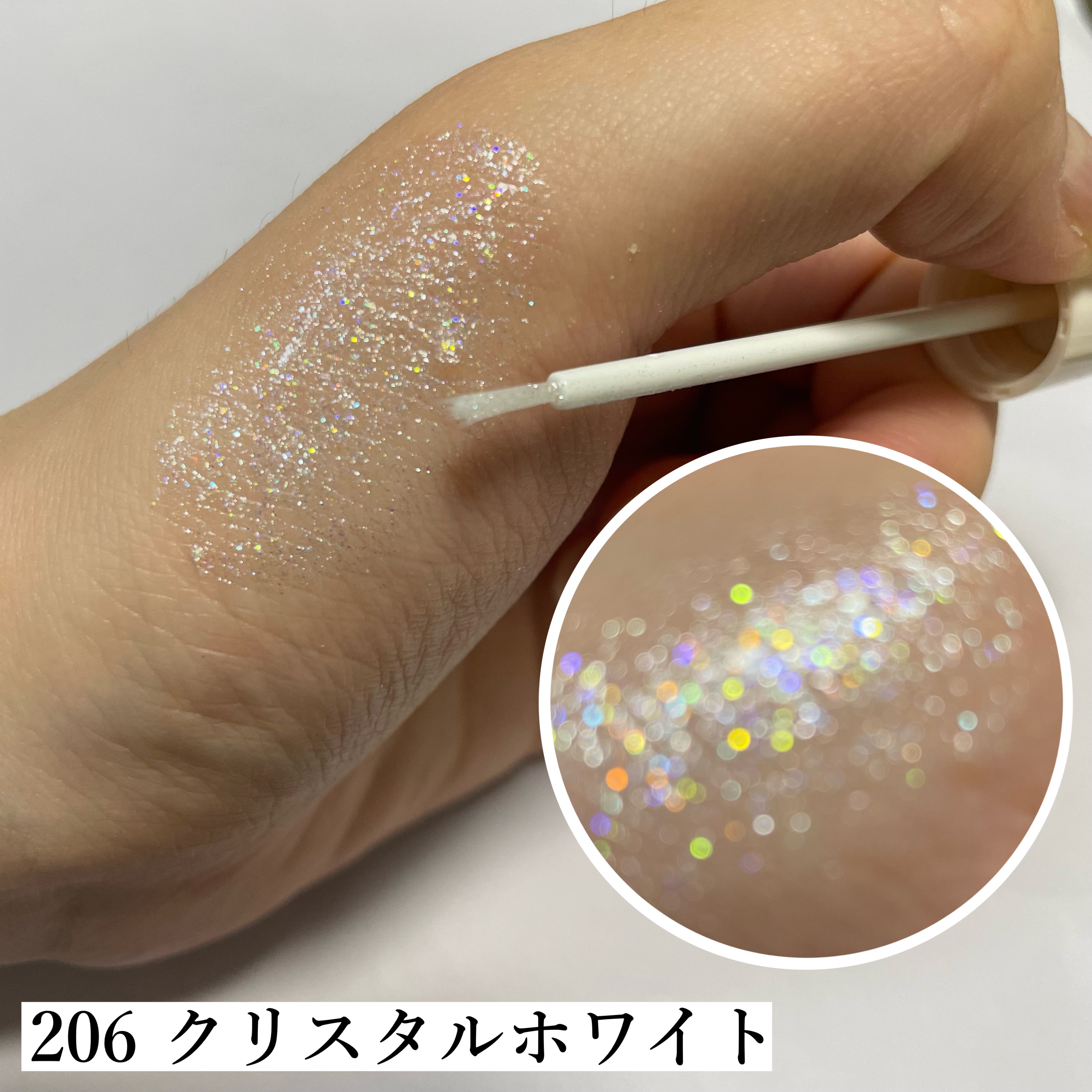 美容液ラメライナー/Borica/リキッドアイライナーを使ったクチコミ（3枚目）