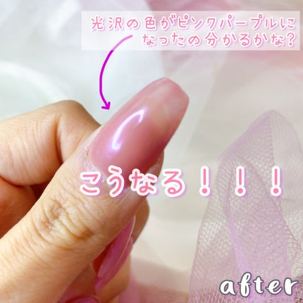 オーロラパウダー/セリア/ネイル用品を使ったクチコミ(6枚目)
