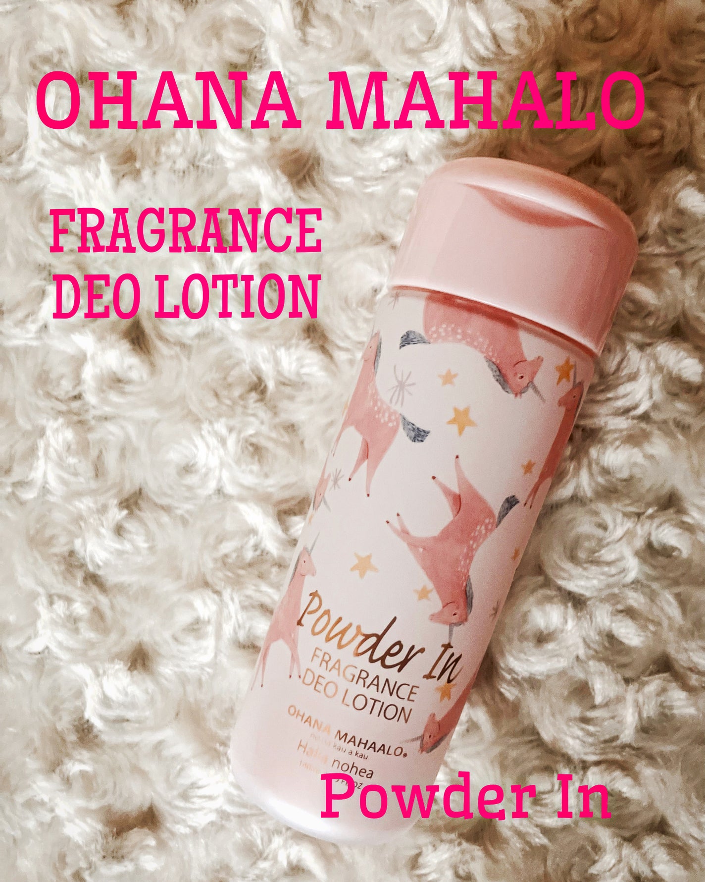 フレグランスデオローション 〈ハリーア ノヘア〉/OHANA MAHAALO/デオドラント・制汗剤を使ったクチコミ(1枚目)