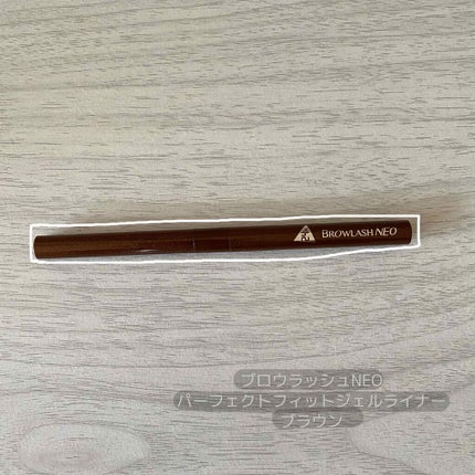 ブロウラッシュNEO パーフェクトフィット ジェルライナー/ブロウラッシュ/ジェルアイライナーを使ったクチコミ(1枚目)