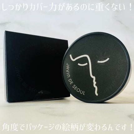 ジャビンドゥソウル ウインクファンデーションパクト/Javin De Seoul/クッションファンデーションを使ったクチコミ(4枚目)