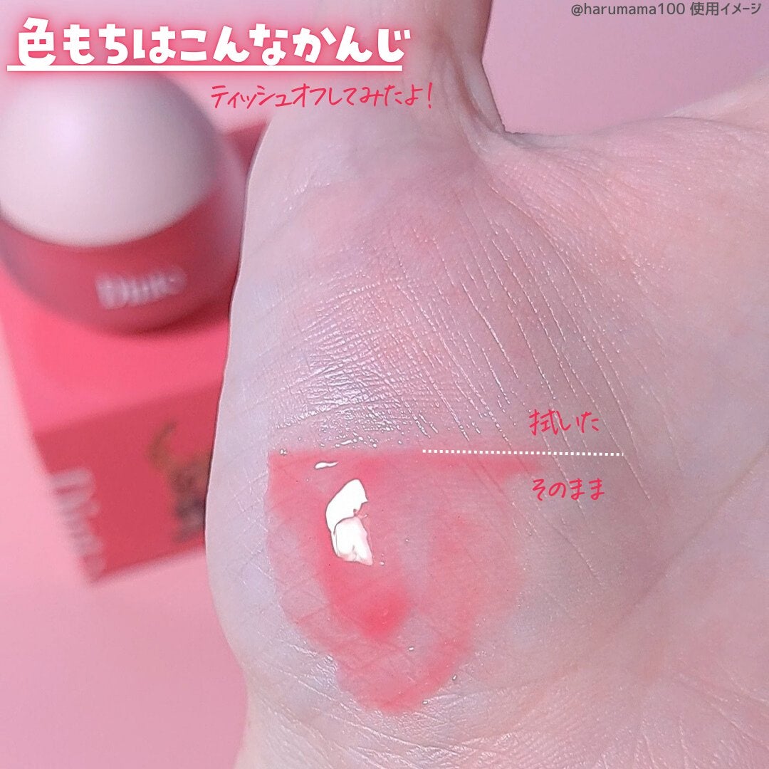 チャビもちゼリーパウパウリップマスク/Dinto/リップマスクを使ったクチコミ(6枚目)