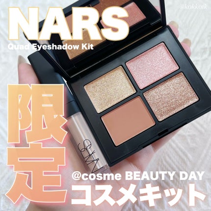 クワッドアイシャドーキット/NARS/メイクアップキットを使ったクチコミ(1枚目)
