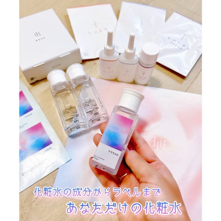 カスタマイズ化粧水セット/ iEL/化粧水を使ったクチコミ(1枚目)