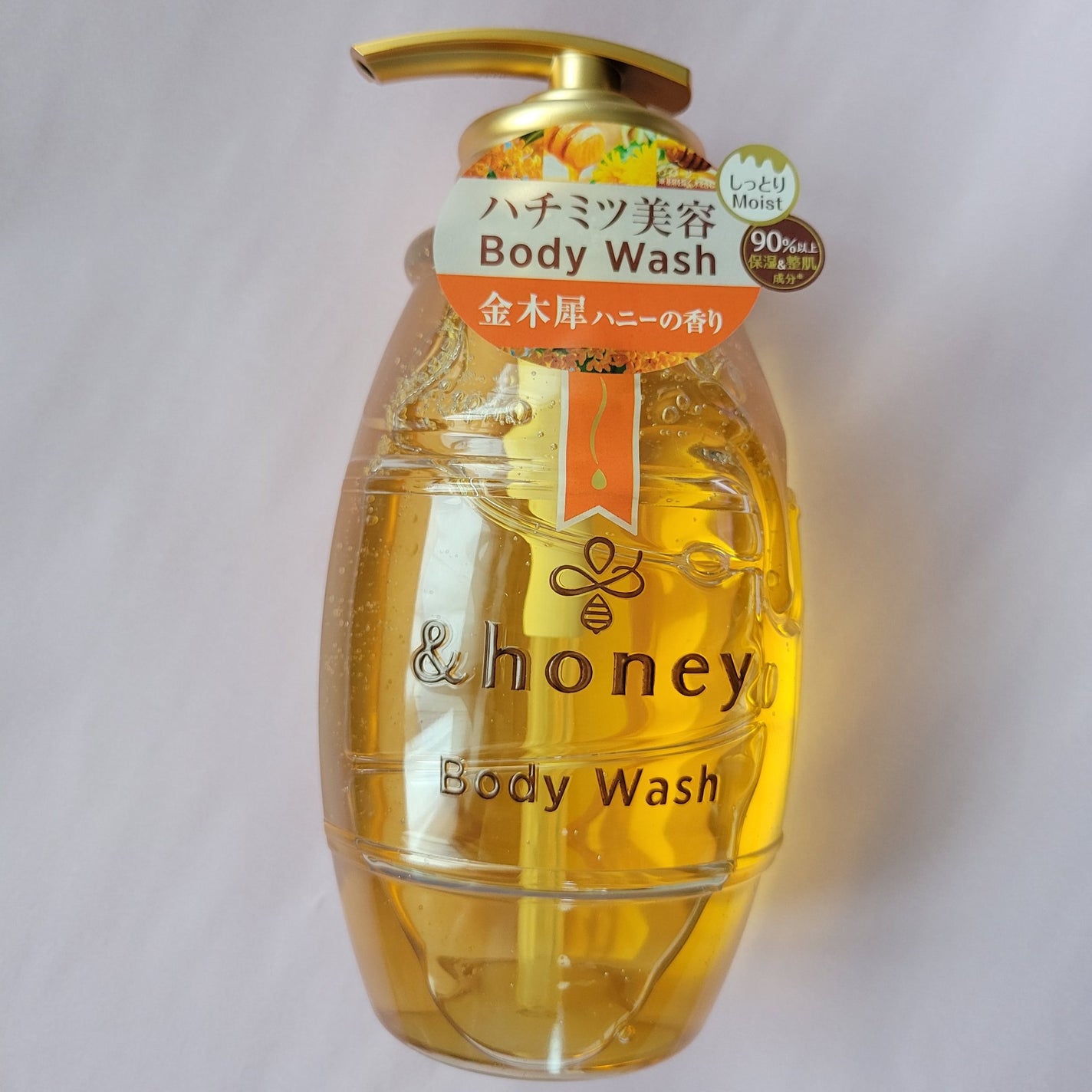 ディープモイスト ジェルボディウォッシュ/&honey/ボディソープを使ったクチコミ(1枚目)