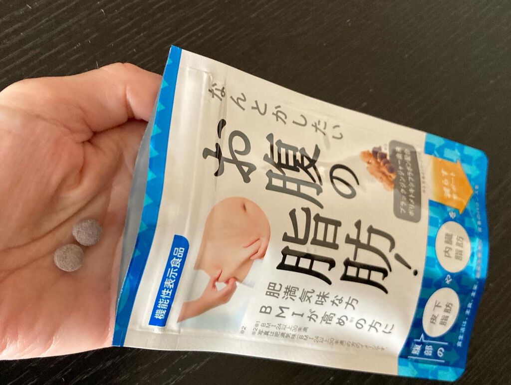 きららM on LIPS 「なんとかしたいお腹の脂肪!はなかったことに!シリーズ初の機能性..」(2枚目)