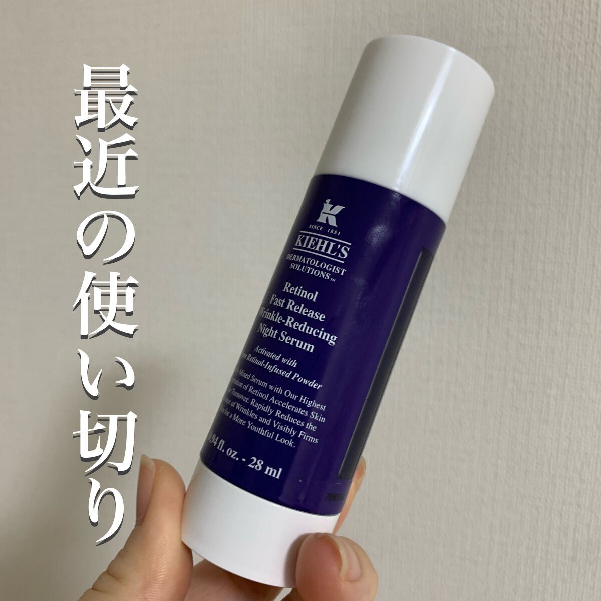 KIEHL´S SINCE 1851 キールズ DS RTN ナイト コンセン…-