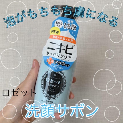 を使ったクチコミ(1枚目)