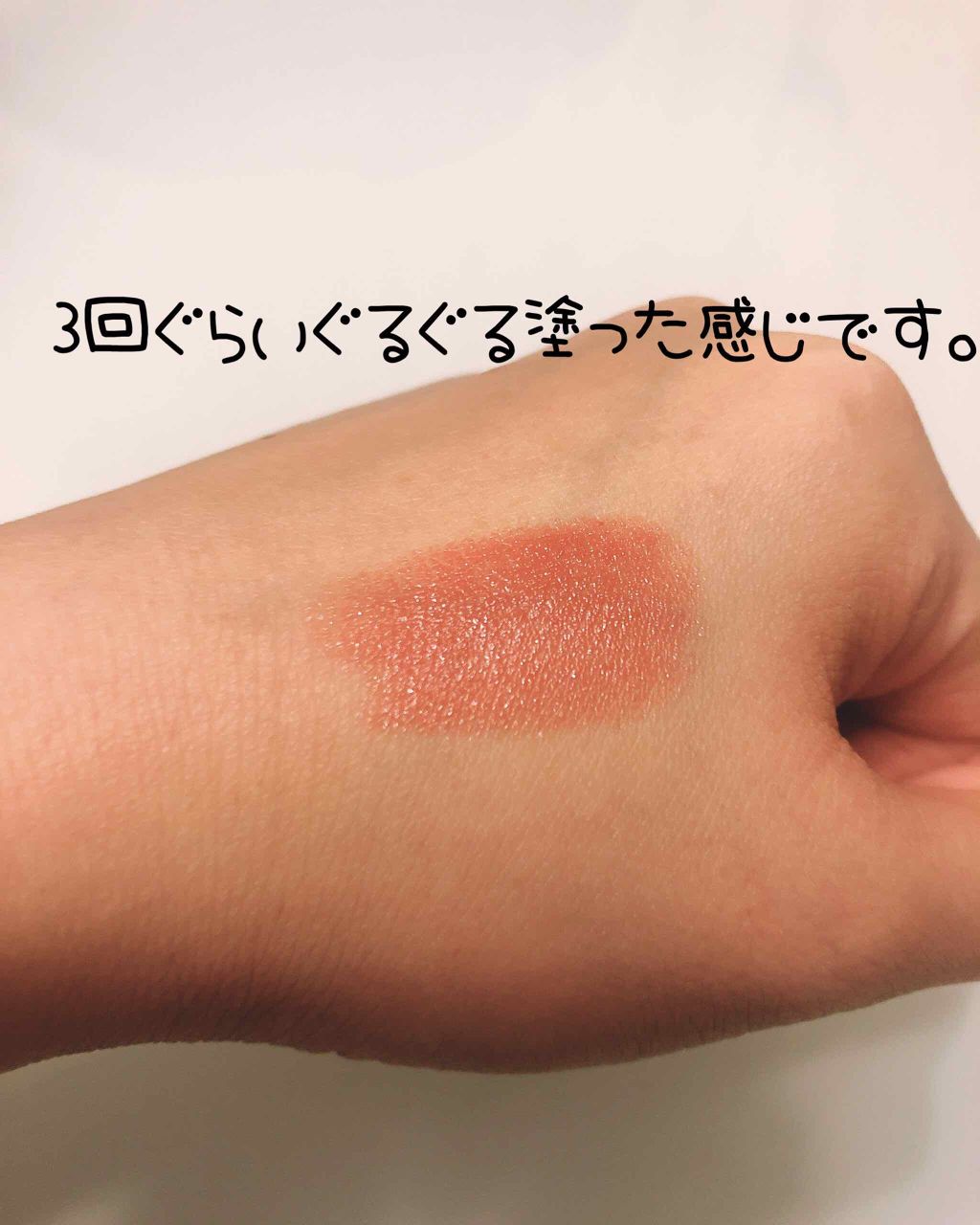 リップスティック コンフォート ブライトリッチ/RMK/口紅を使ったクチコミ（2枚目）