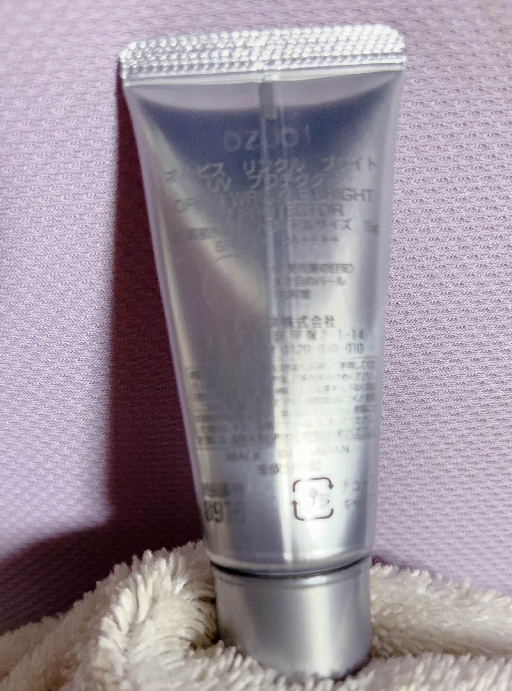 オルビス リンクルブライトＵＶプロテクター トライアルサイズ15g/オルビス/日焼け止めクリームを使ったクチコミ（2枚目）