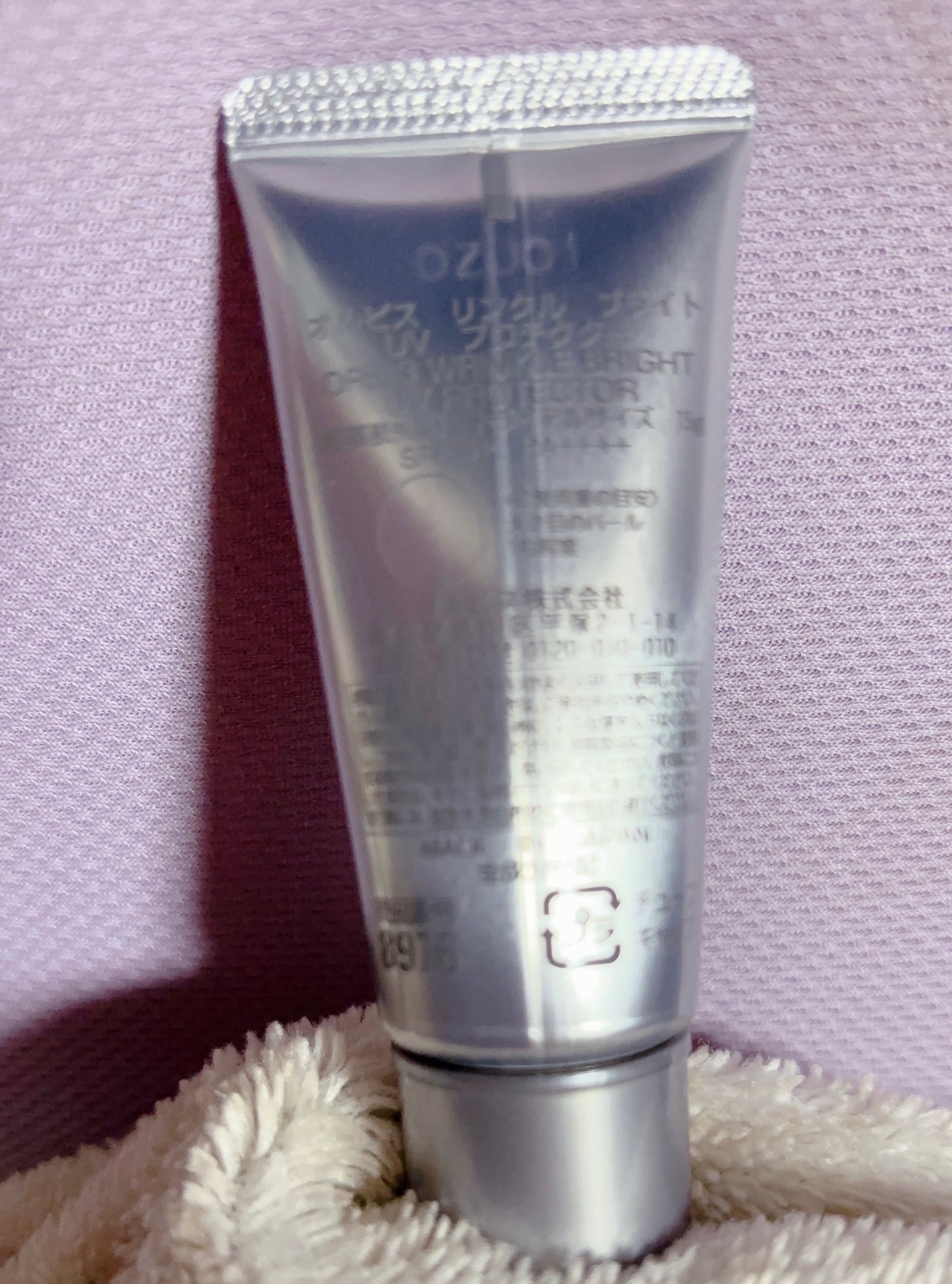 オルビス リンクルブライトUVプロテクター/オルビス/日焼け止めクリームを使ったクチコミ(2枚目)