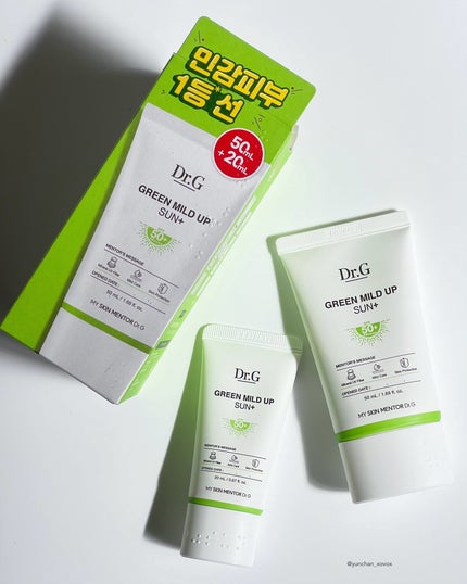 グリーンマイルドアップサンプラス/Dr.G/日焼け止めクリームを使ったクチコミ(6枚目)