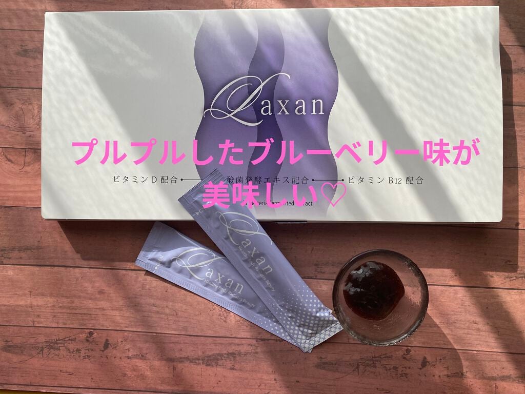 Laxan/Laxan/健康サプリメントを使ったクチコミ(2枚目)