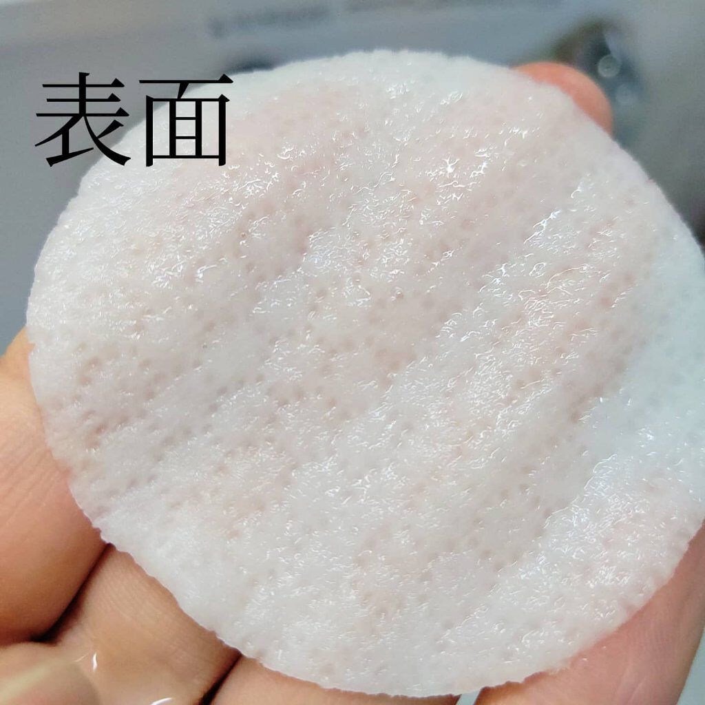 ヘルプミー! エコインテンスセラミドアンプルパッド(90枚)/One-day's you/トナーパッドを使ったクチコミ（2枚目）