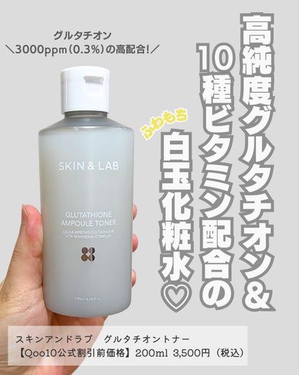 ヴィーガンリポソームレチノールセラム/SKIN&LAB/美容液を使ったクチコミ(2枚目)
