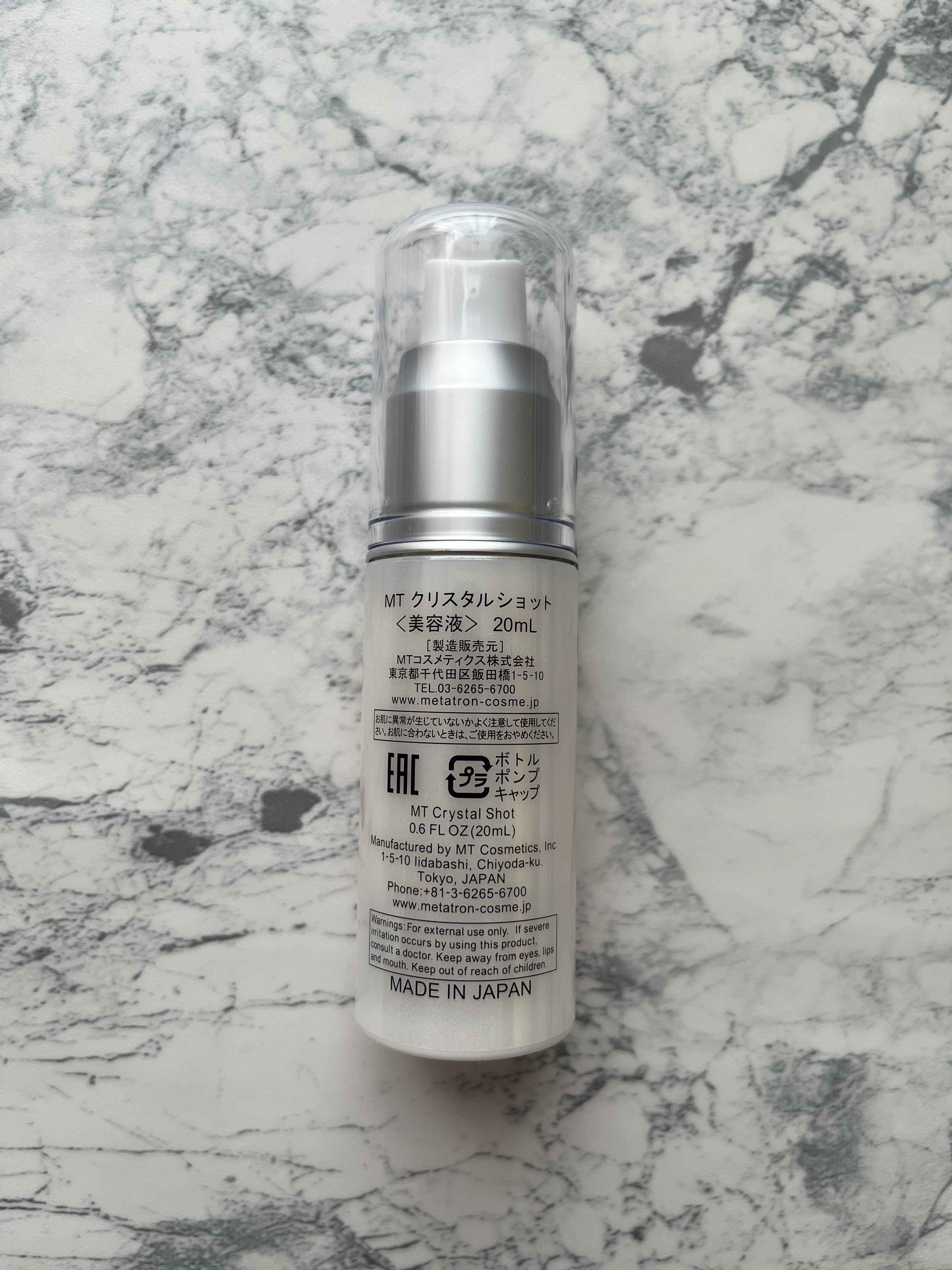 MT クリスタルショット｜MTメタトロンの使い方を徹底解説