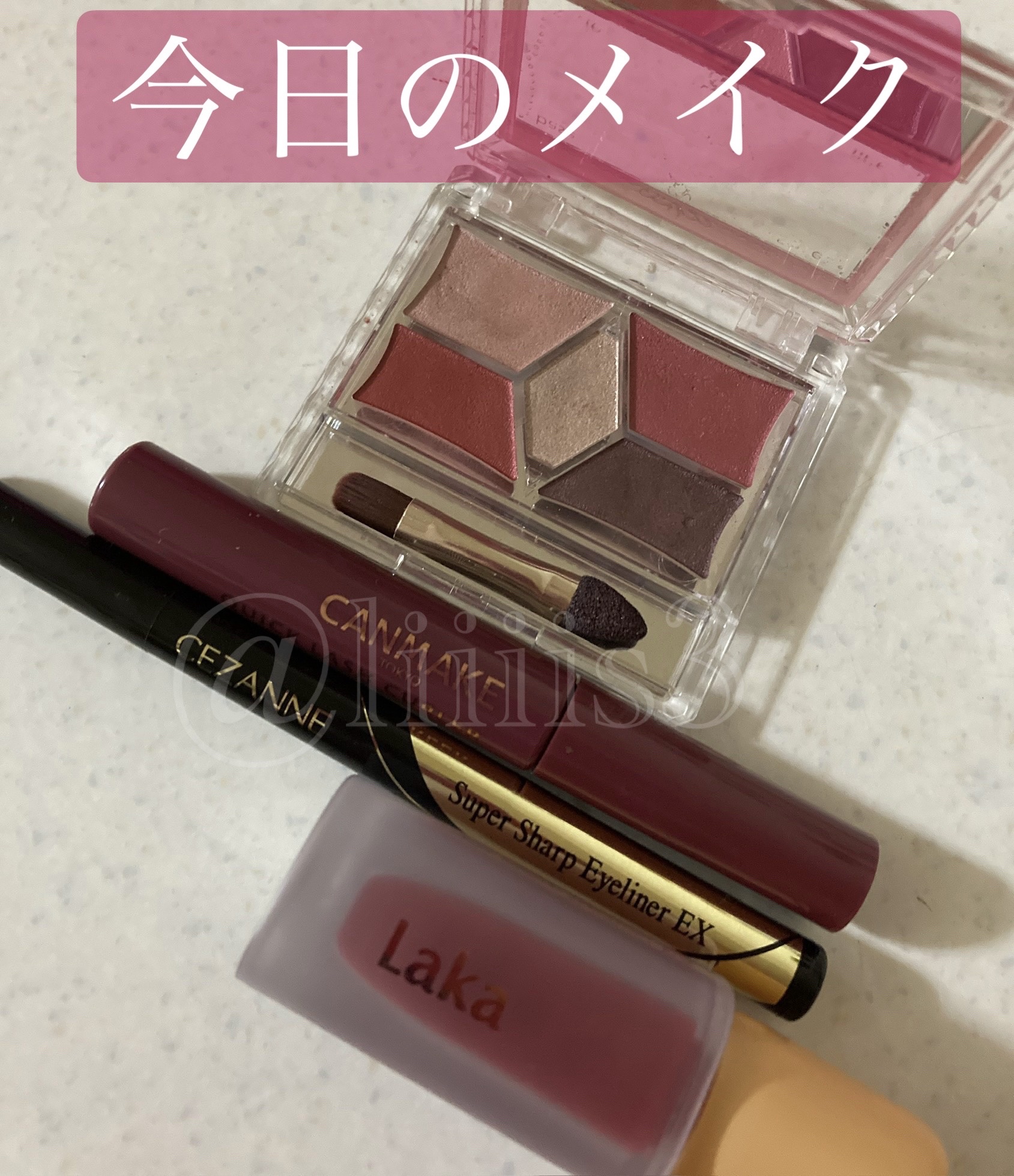 クイックラッシュカーラー/キャンメイク/マスカラ下地を使ったクチコミ（1枚目）