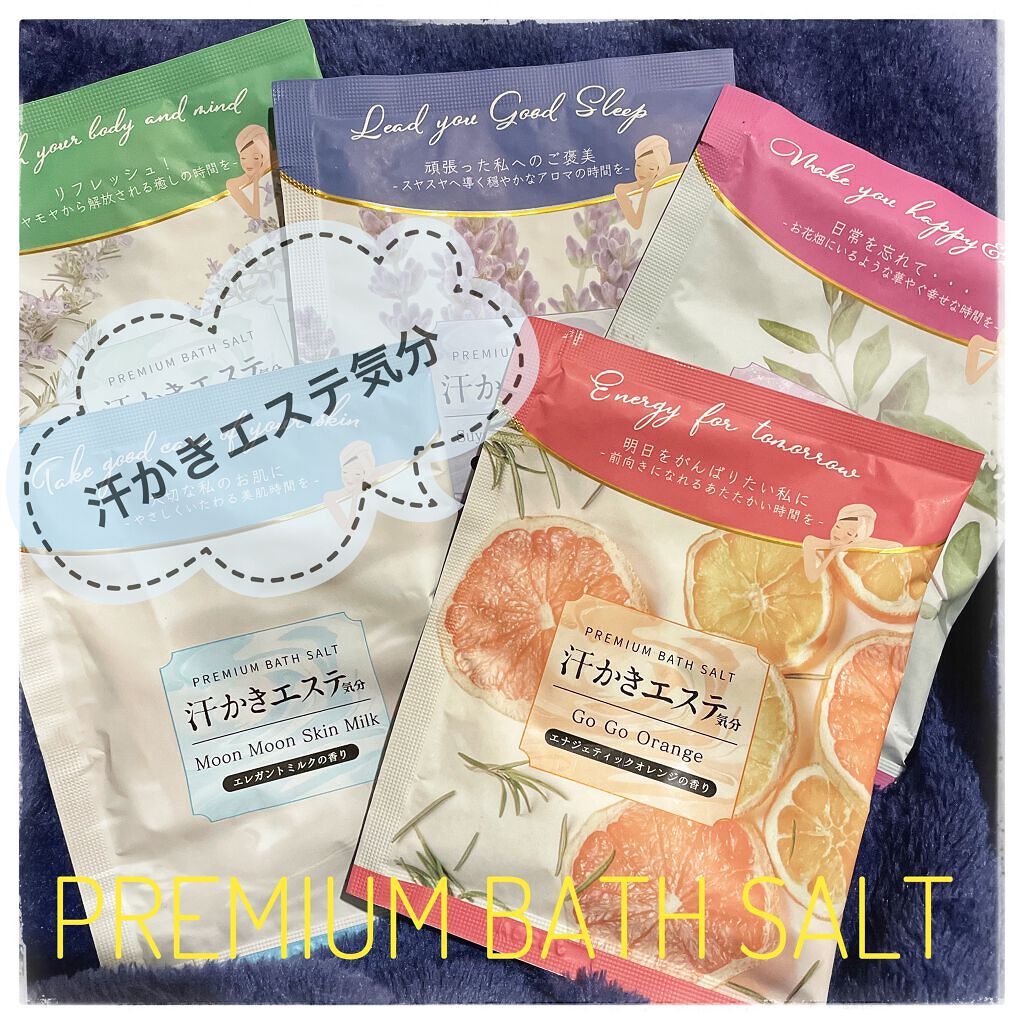 汗かきエステ気分　UkiUkiHappy/マックス/バスグッズを使ったクチコミ（1枚目）