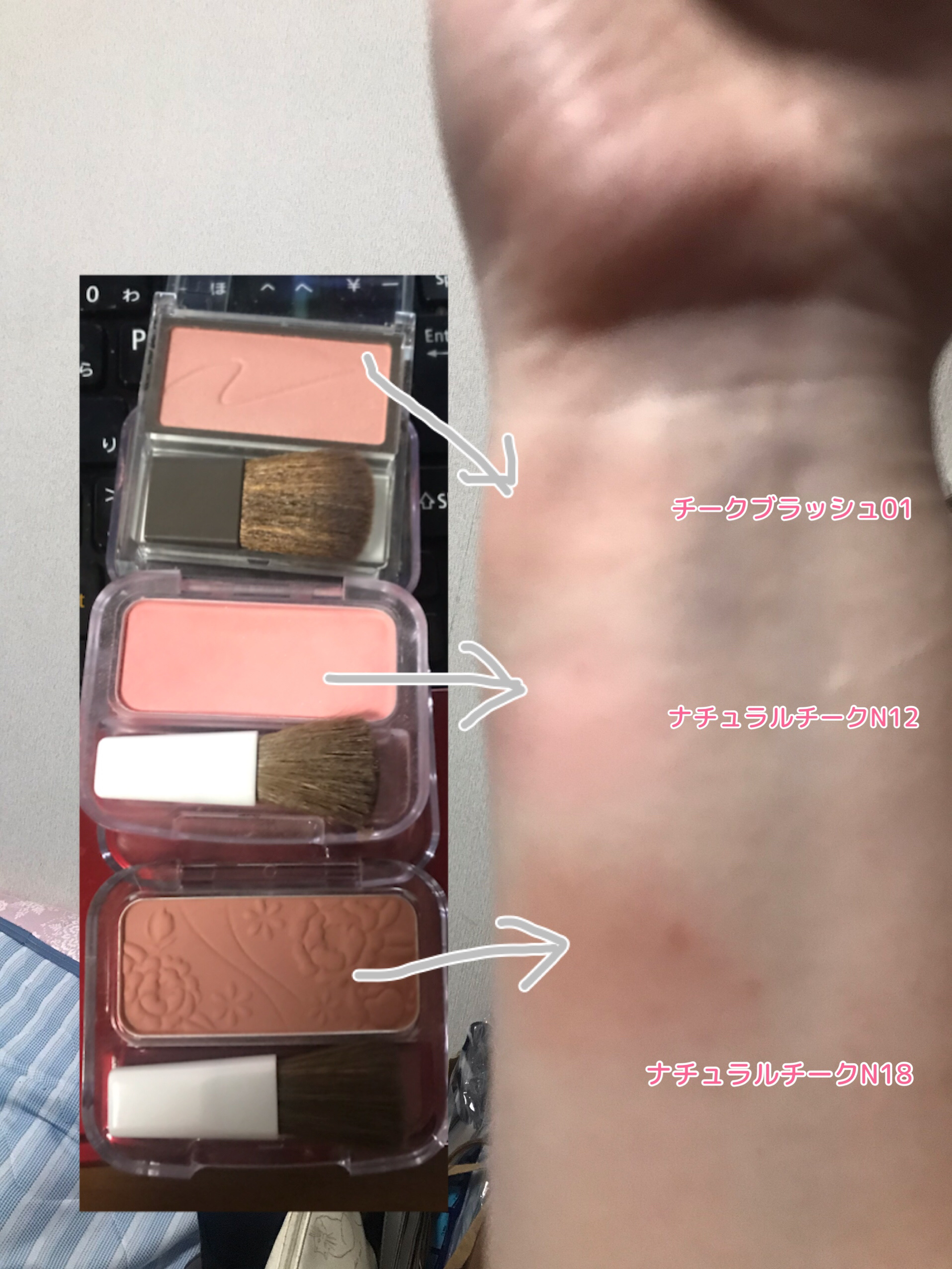 チークブラッシュ/CEZANNE/パウダーチークを使ったクチコミ（3枚目）