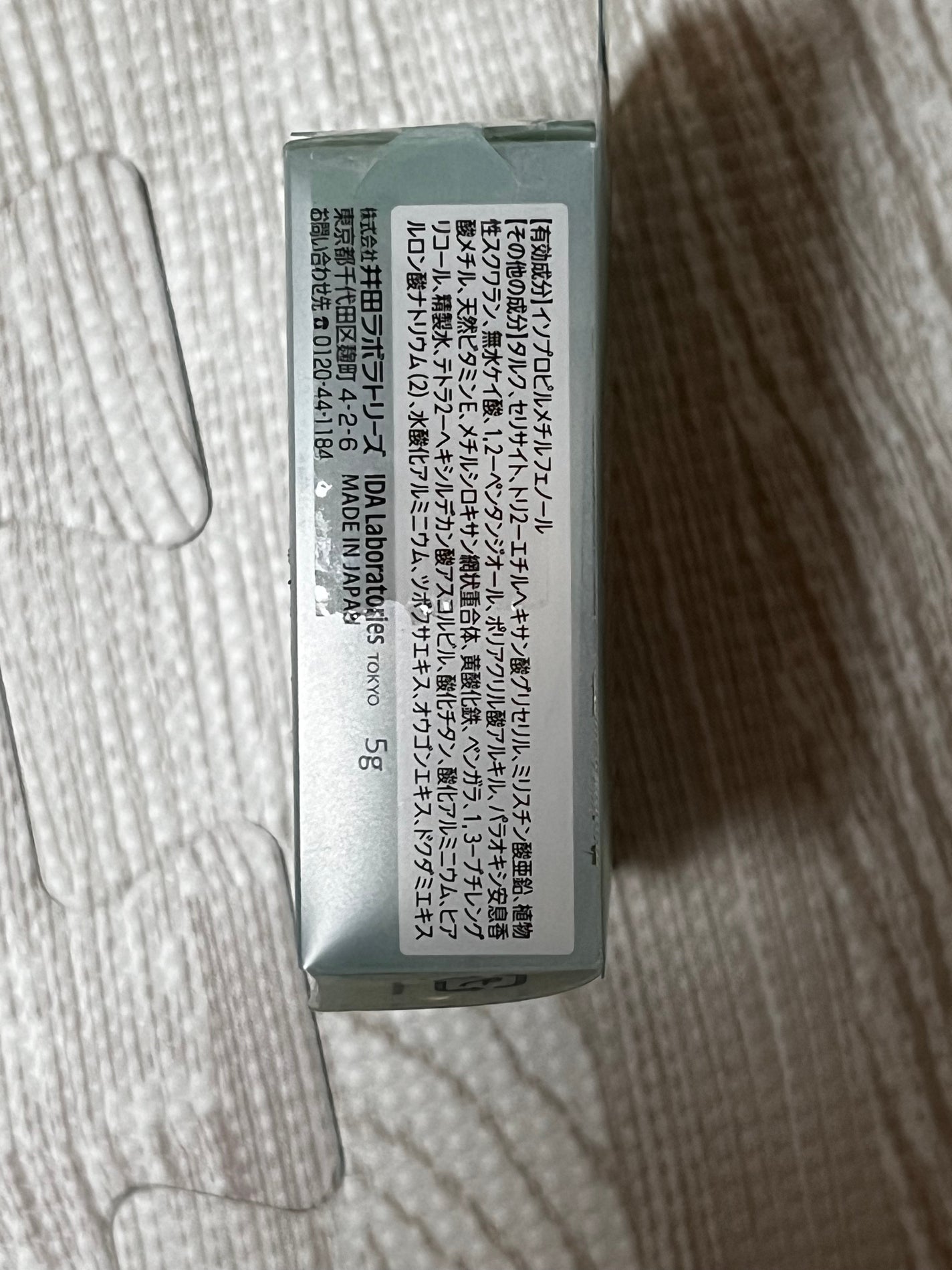 薬用シークレットビューティーパウダー/キャンメイク/フェイスパウダーを使ったクチコミ(3枚目)