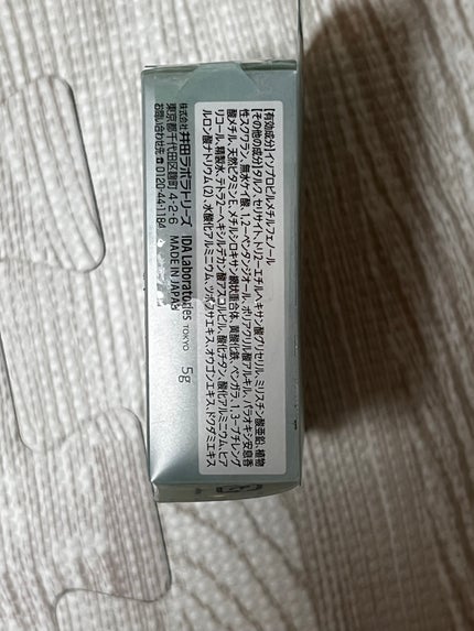 薬用シークレットビューティーパウダー/キャンメイク/フェイスパウダーを使ったクチコミ(3枚目)