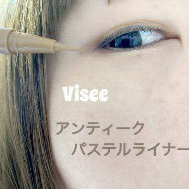 アンティークパステル ライナー BE380 アンティークキャメル/Visée/リキッドアイライナーを使ったクチコミ（1枚目）