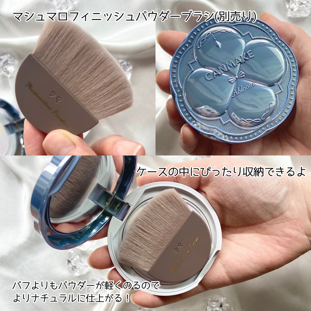 イルミネイティングフィニッシュパウダー　～Abloom～/キャンメイク/プレストパウダーを使ったクチコミ（3枚目）