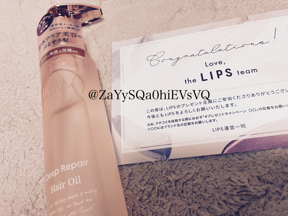  プリュスオー メロウリュクスマスク ジャータイプ/plus eau/ヘアマスク・ヘアパックを使ったクチコミ（2枚目）