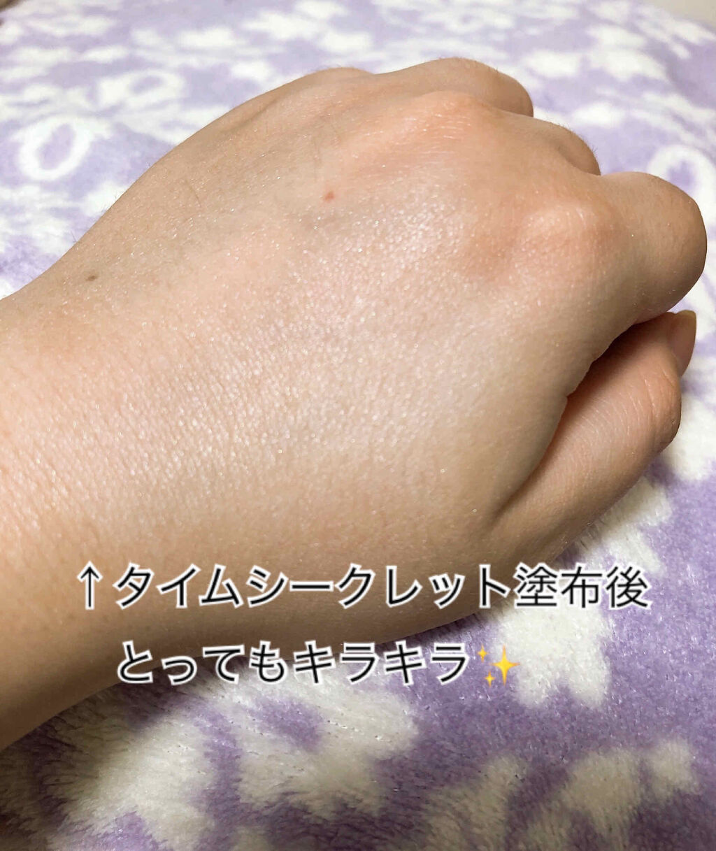 ミネラルプレストクリアベール/TIME SECRET/プレストパウダーを使ったクチコミ（2枚目）